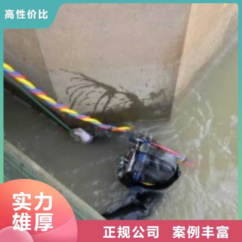 蛙人服务公司-解决各种难题