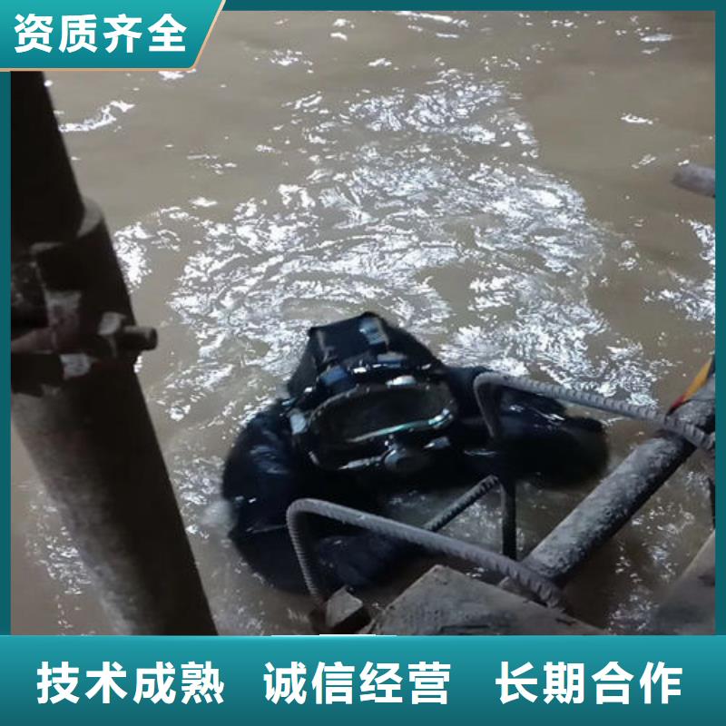水下工程施工公司_欢迎咨询