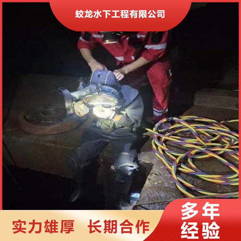 沉管自来水管道水下安装公司_欢迎咨询