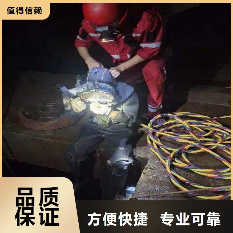管道蛙人潜水封堵公司-解决各种难题