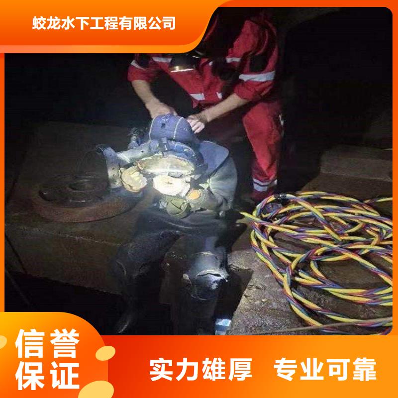 水下打孔打眼植筋施工信息