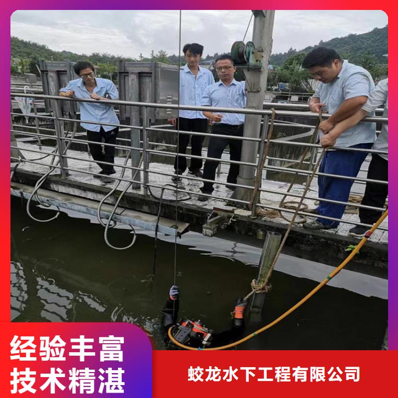 水下钢管桩切割公司_专业潜水单位