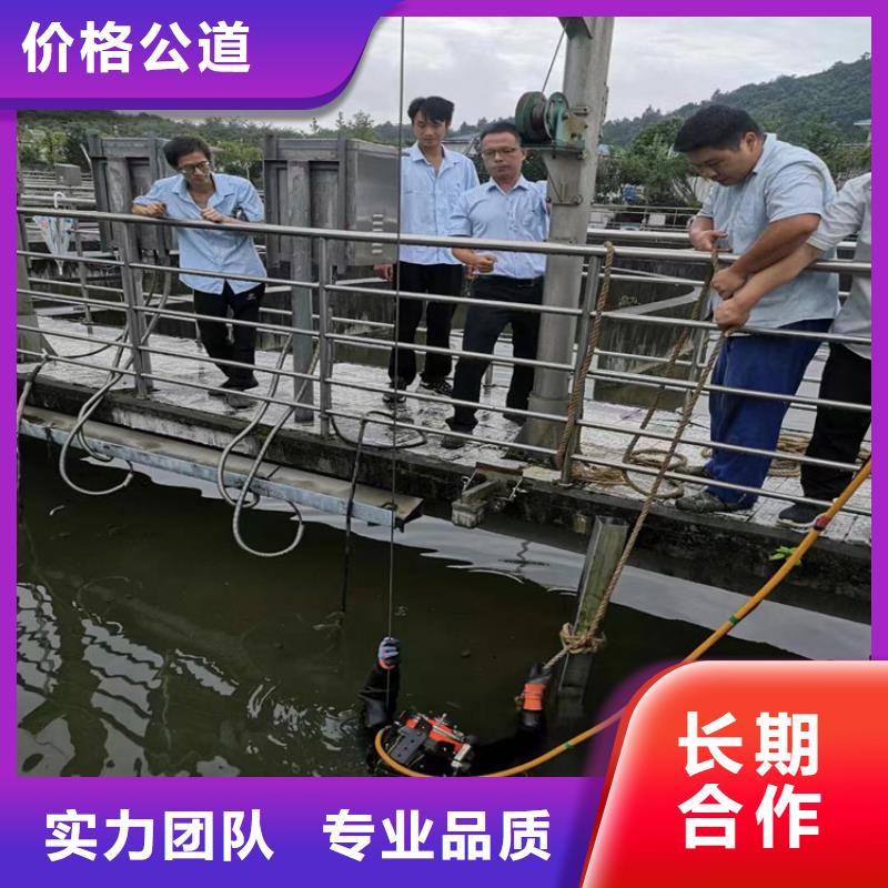 蛙人打捞队_欢迎咨询
