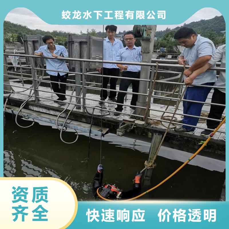 水下拆除管道砖墙施工-解决各种难题