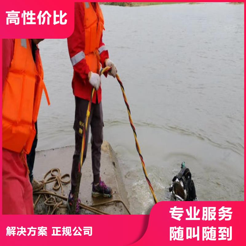 水下打捞队公司_专业潜水单位
