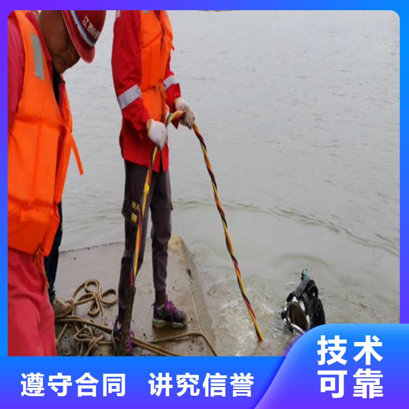 闸门水下堵漏公司_专业潜水单位