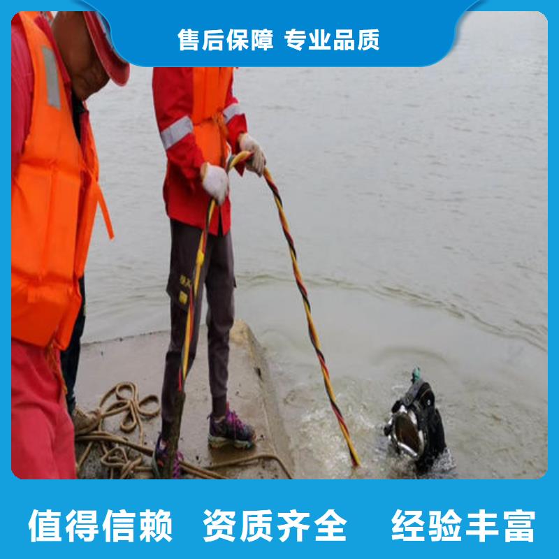 水下作业公司信息