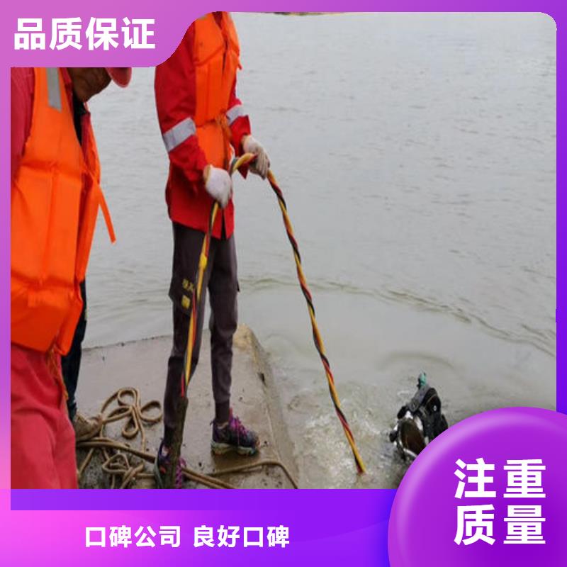 水下电焊焊接固定公司信息