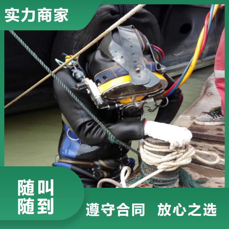闸门水下堵漏公司_欢迎咨询