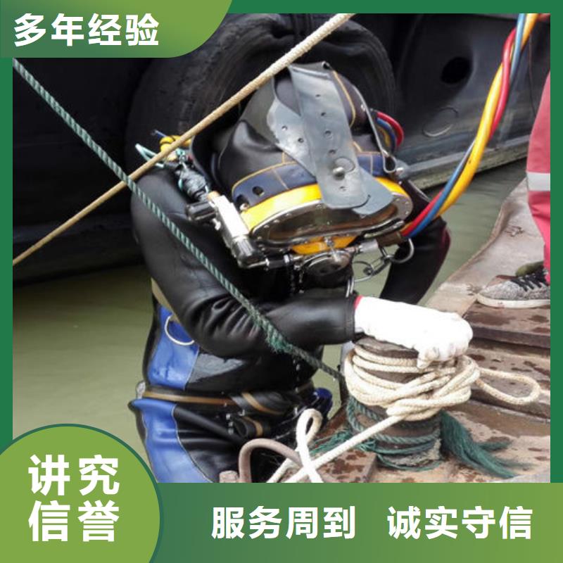 水下钢管桩切割公司_专业潜水单位