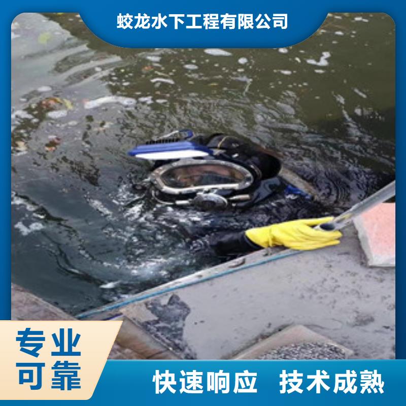 地下管道带水安装气囊公司_专业潜水单位