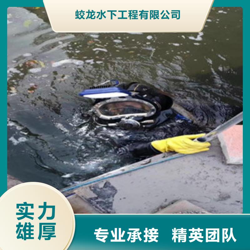 潜水员服务公司_欢迎咨询