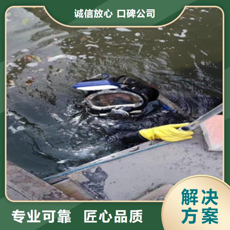 潜水员作业队伍厂家直销-本地生产厂家