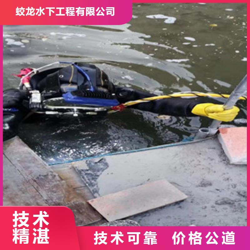 污水管道水下封堵公司_专业潜水单位