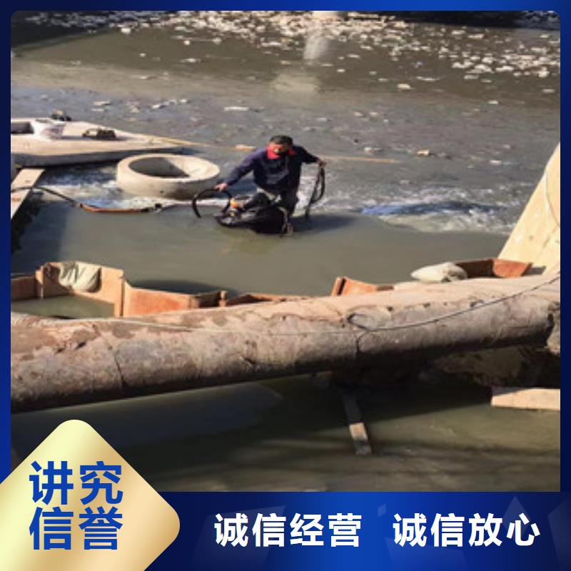 水下拆除公司_欢迎咨询
