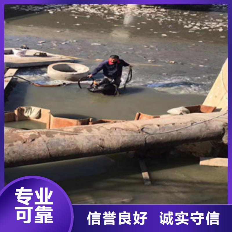 昌江县水下钢管桩切割公司_专业潜水单位