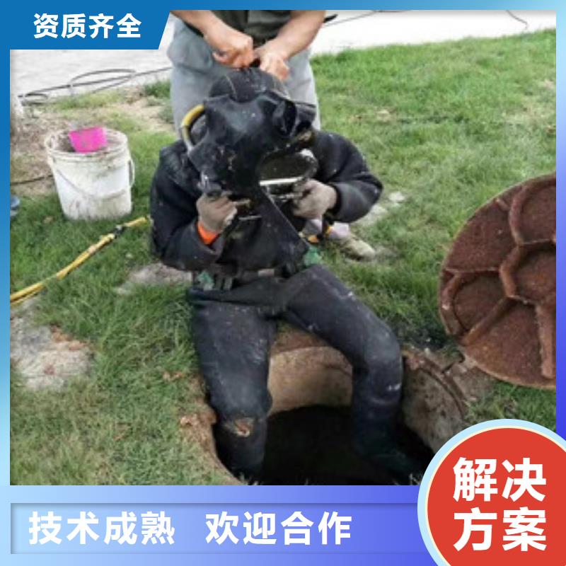 水下切割公司信息