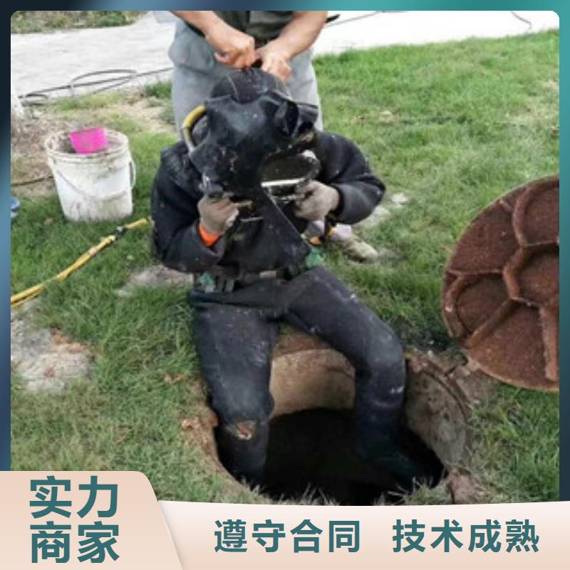 潜水员服务公司信息