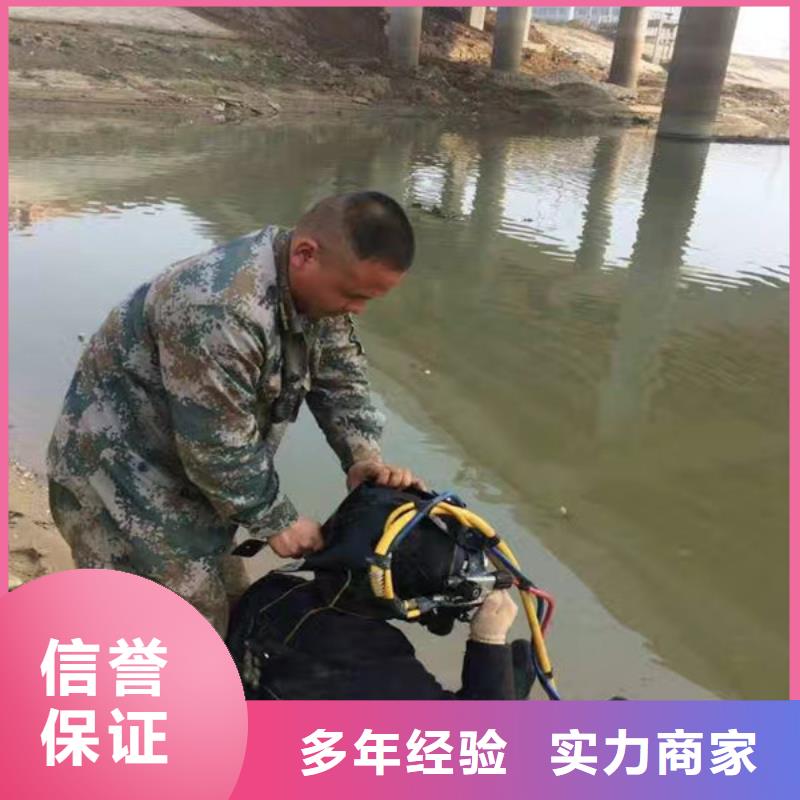 乐东县管道蛙人潜水封堵公司【本地施工队】