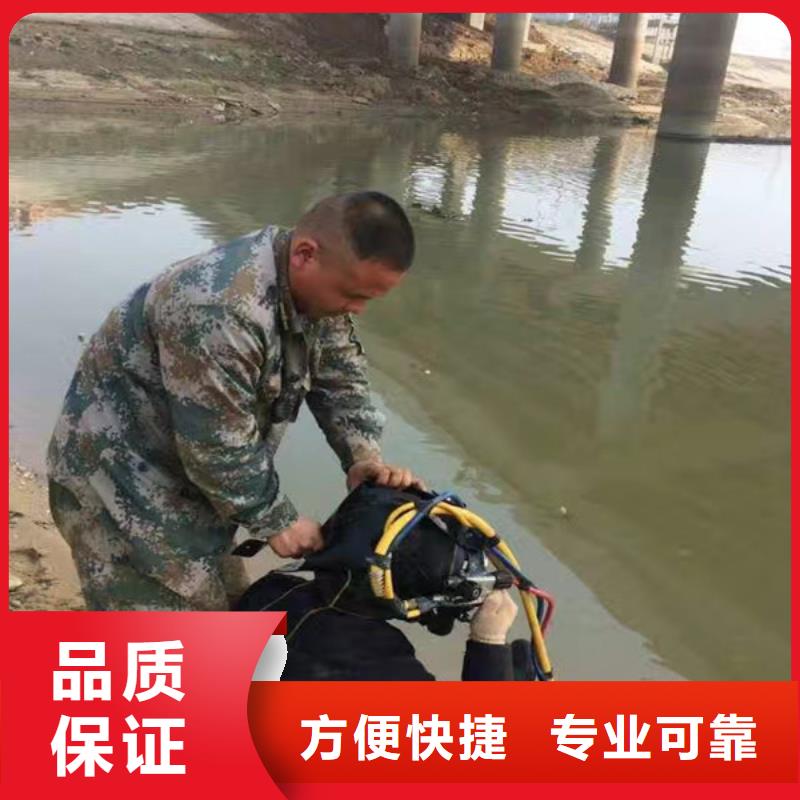 专业销售蛙人施工公司-省钱