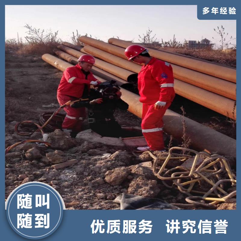 地下管道带水安装气囊公司_专业潜水单位