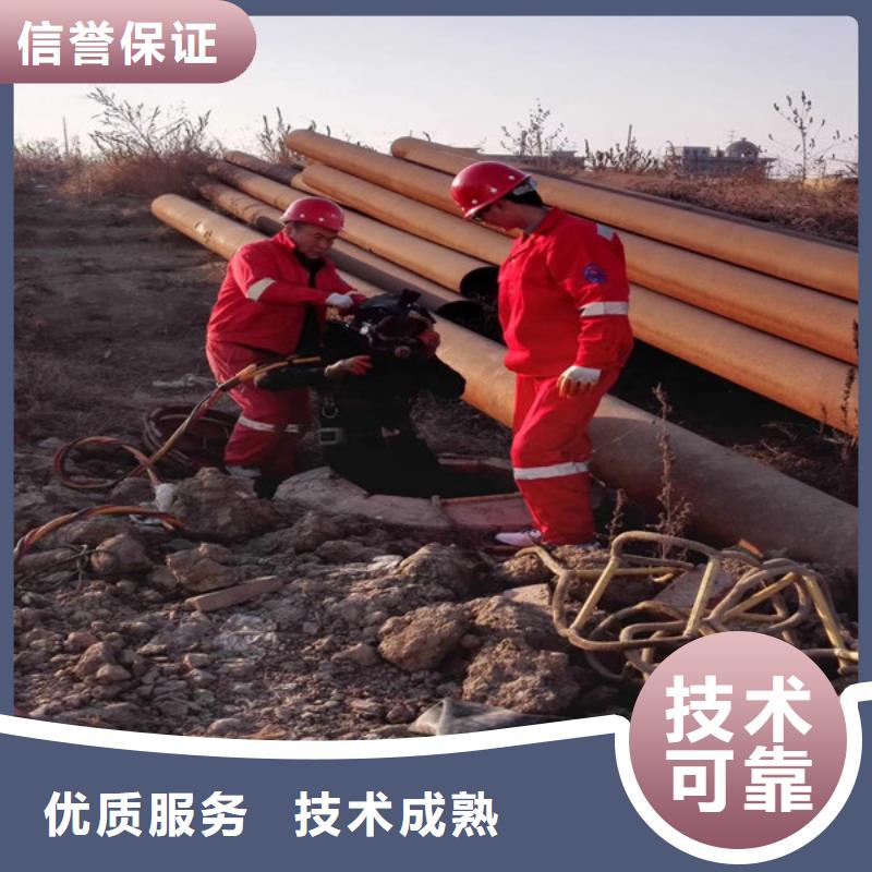 污水管道水下封堵公司_专业潜水单位