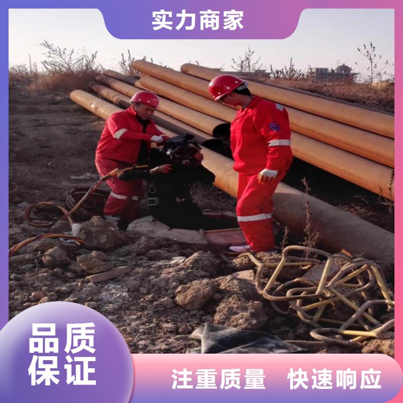 水下封堵公司_专业潜水单位