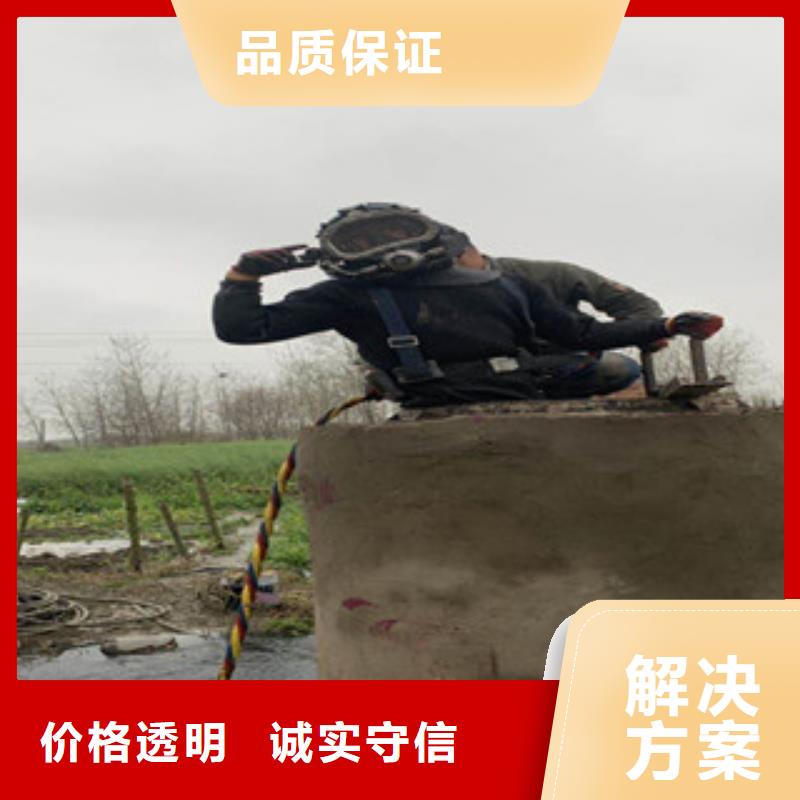 电厂闸门水下维修检查公司_专业潜水单位