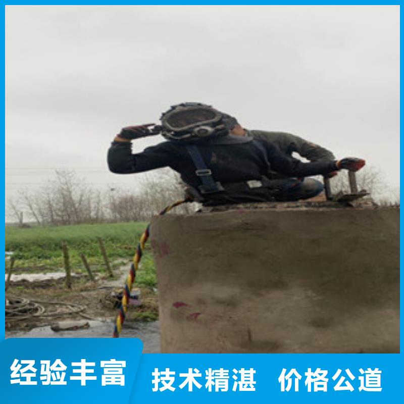 潜水打捞公司信息