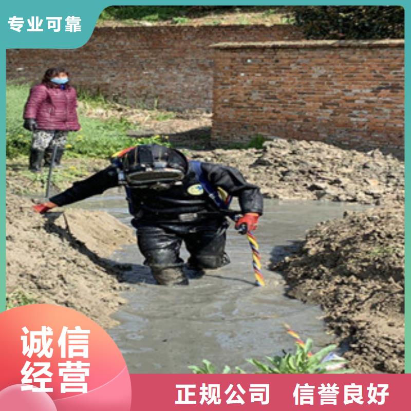管道带水堵漏公司信息