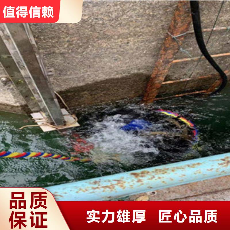 政检查井管道口封堵_专业潜水单位