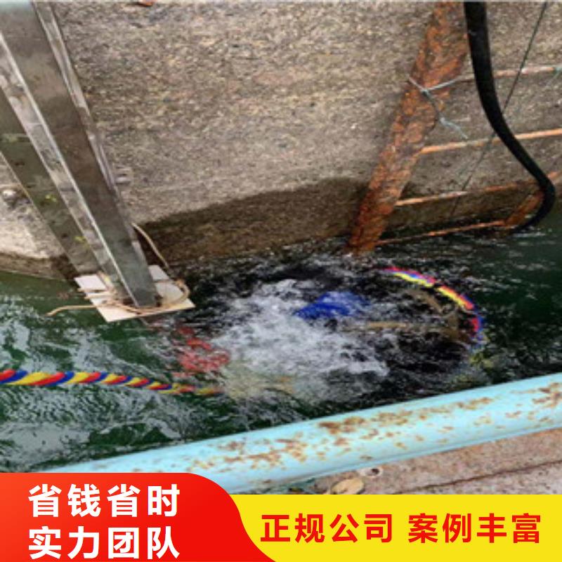 蛙人服务公司_欢迎咨询
