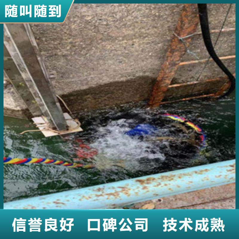 专业水下施工队【本地施工队】