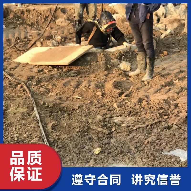 水下拆墙打混泥土施工_欢迎咨询