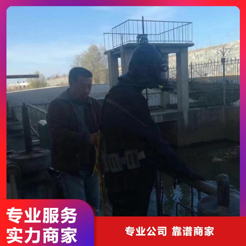 水下拆除管道砖墙施工信息