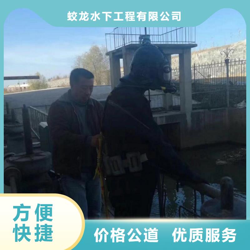 优选潜水员施工公司厂家