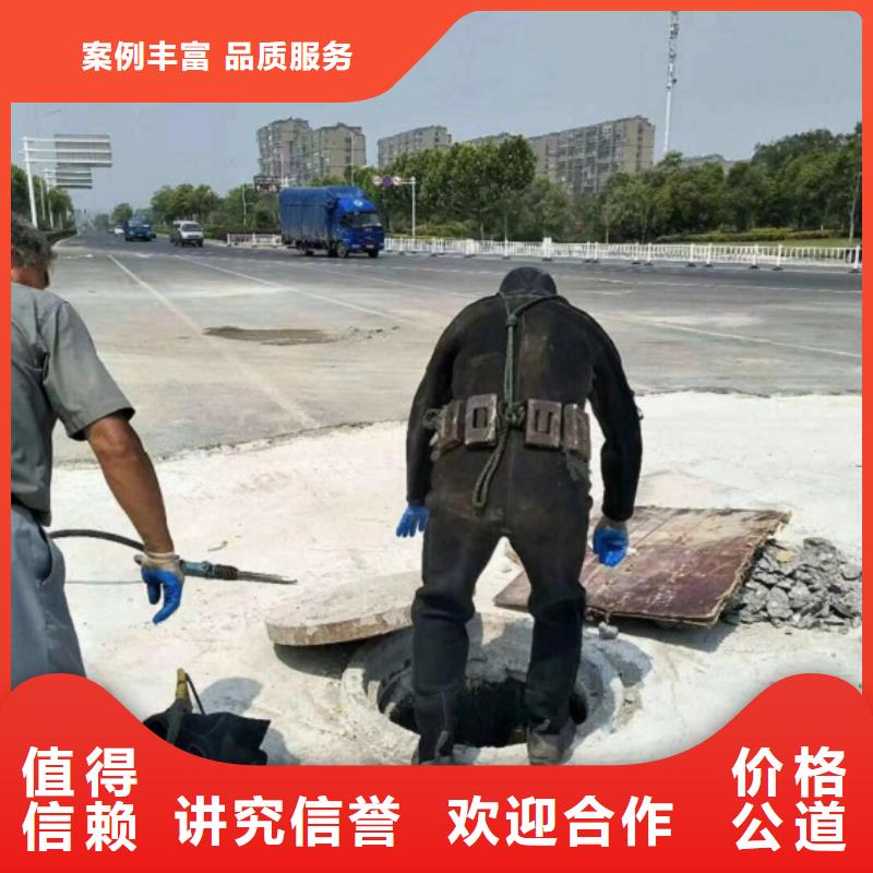 水下堵漏公司信息