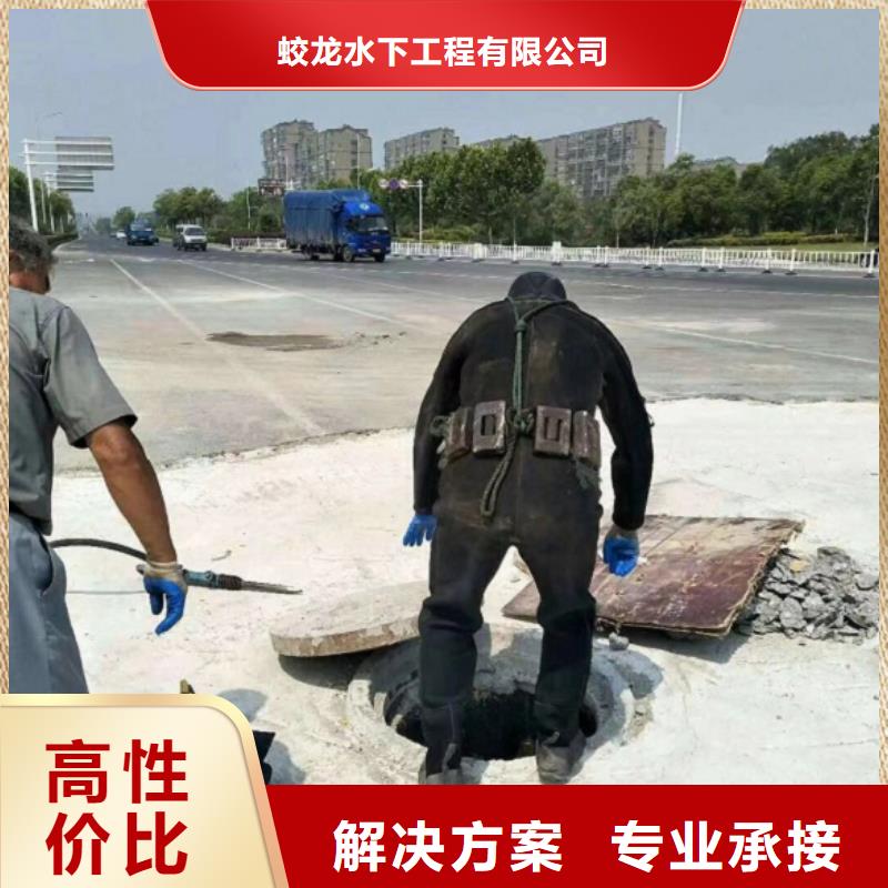 厌氧池水鬼潜水维修曝气管直供