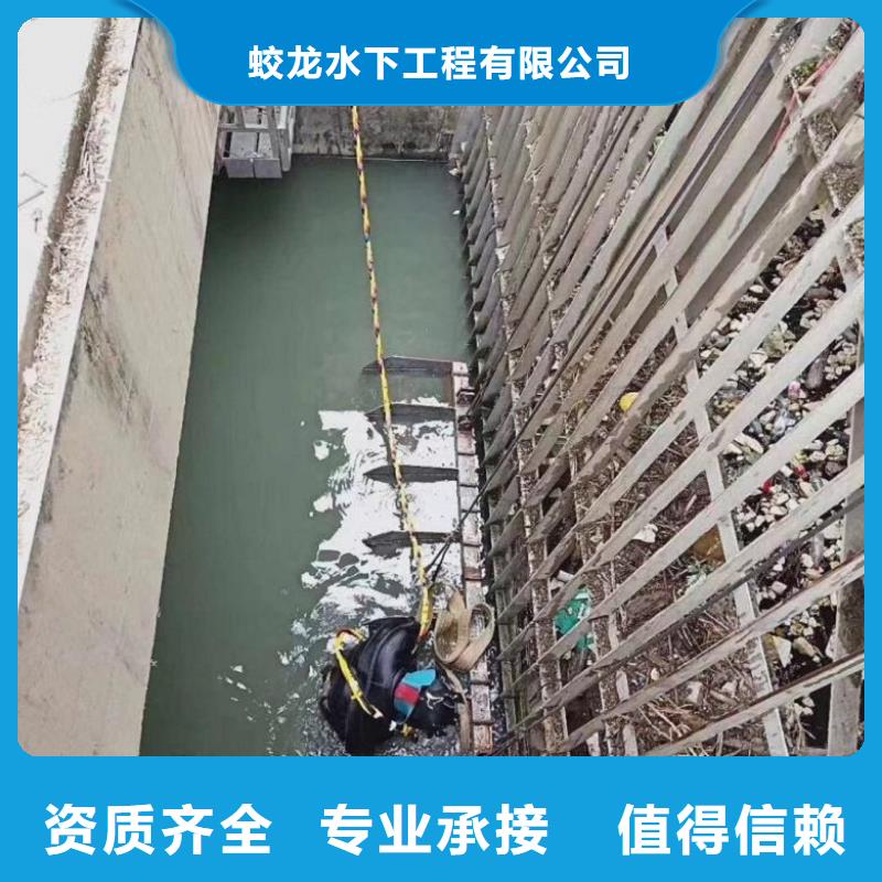水下钢管桩切割公司_欢迎咨询