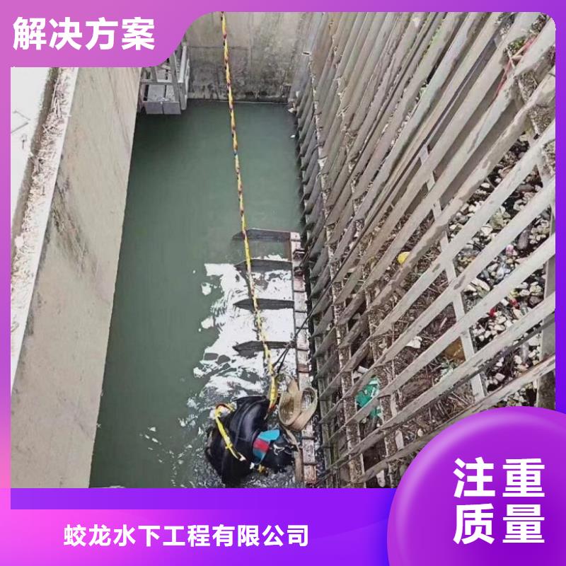 专业水下施工队【本地施工队】