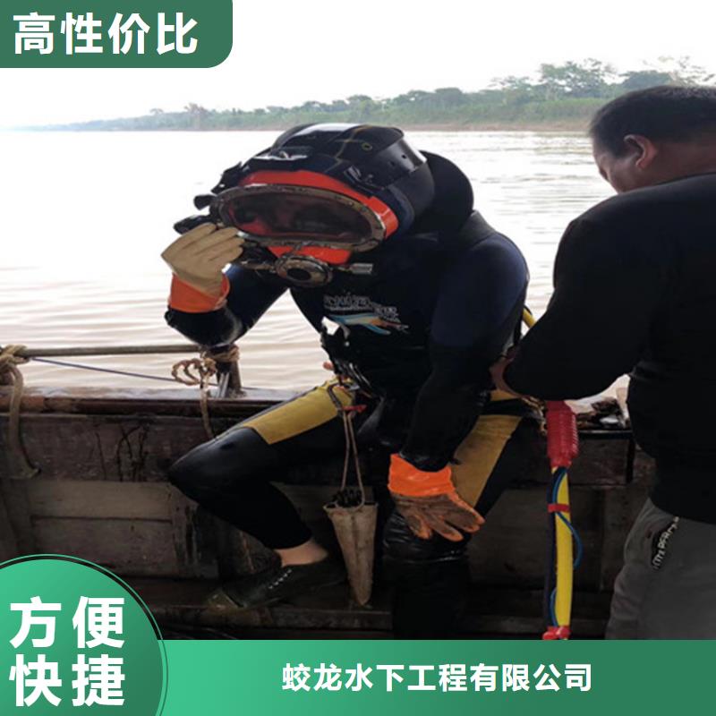 沉管自来水管道水下安装公司_专业潜水单位