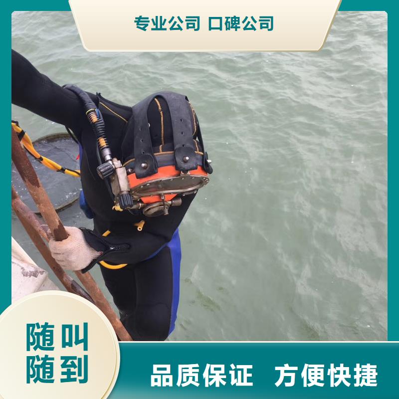 水下作业公司-解决各种难题