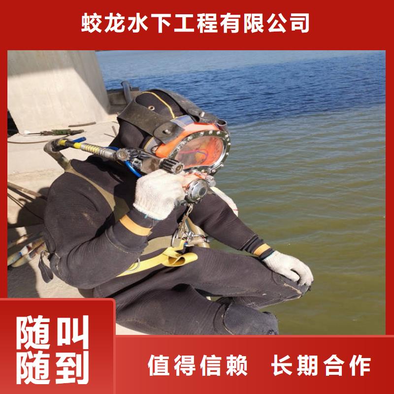 水下护坡模袋施工_专业潜水单位