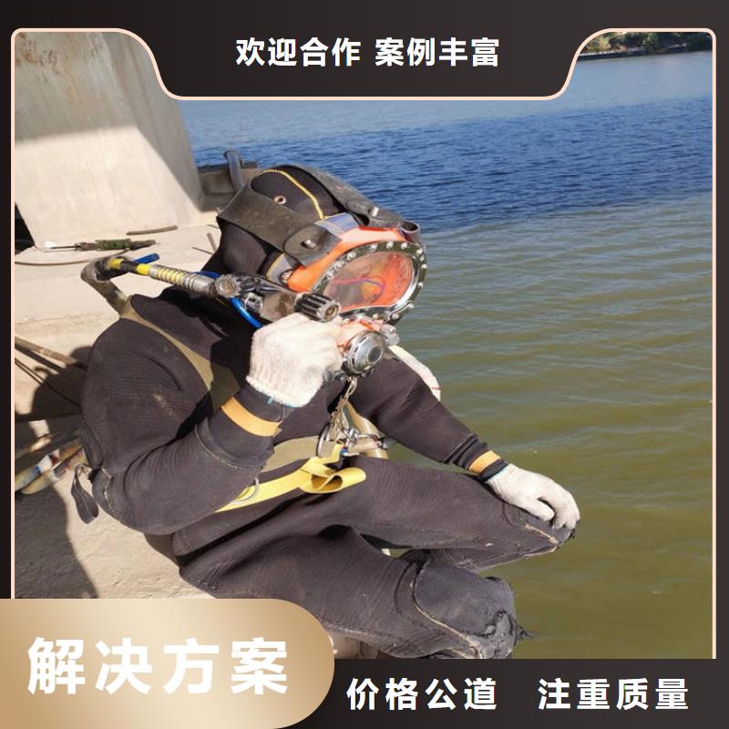 水下工程施工公司信息