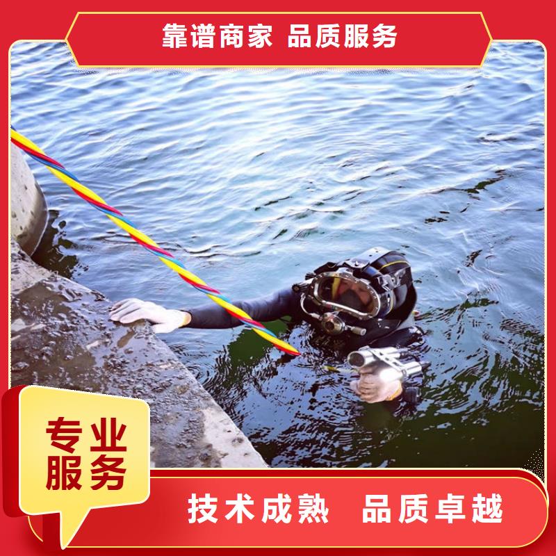 水下救援队-解决各种难题