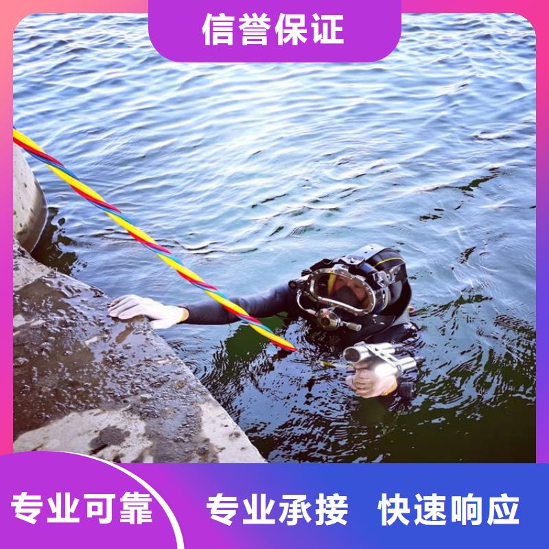 桥桩桥墩水下检测录像公司_专业潜水单位