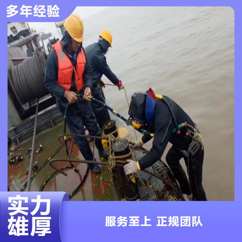 潜水服务公司水下爆破正规团队