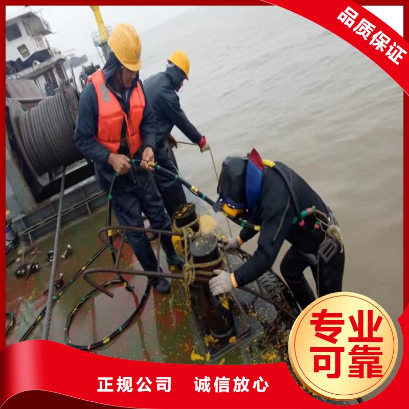 水下电焊焊接固定公司_欢迎咨询