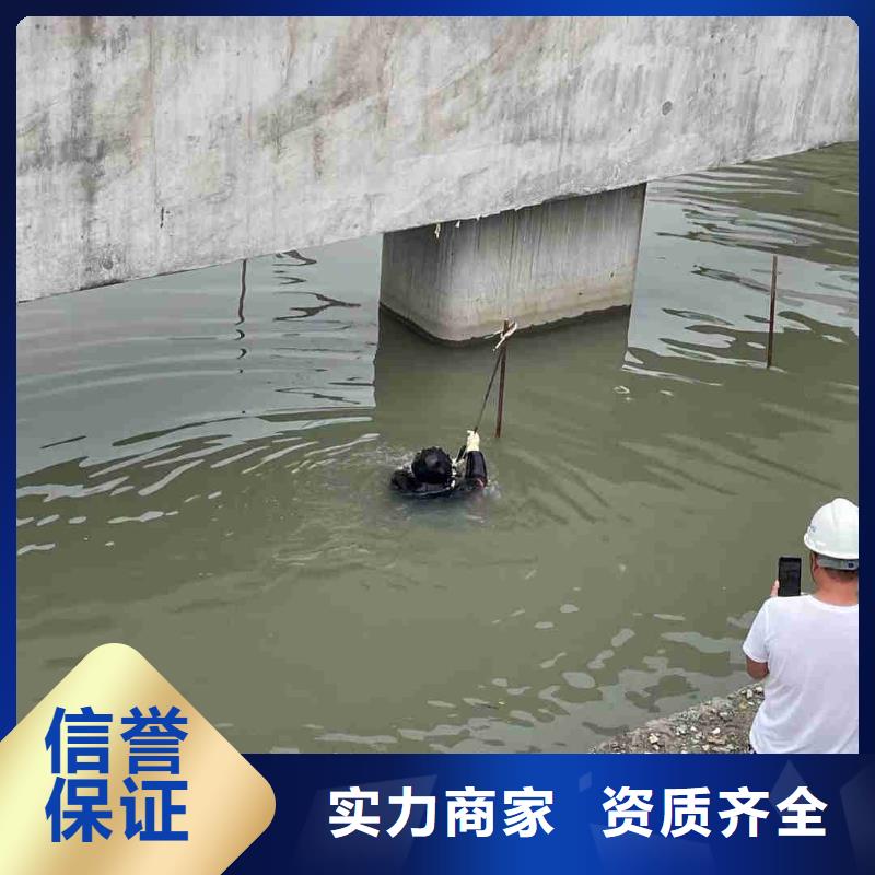 水下打捞队专业生产厂家