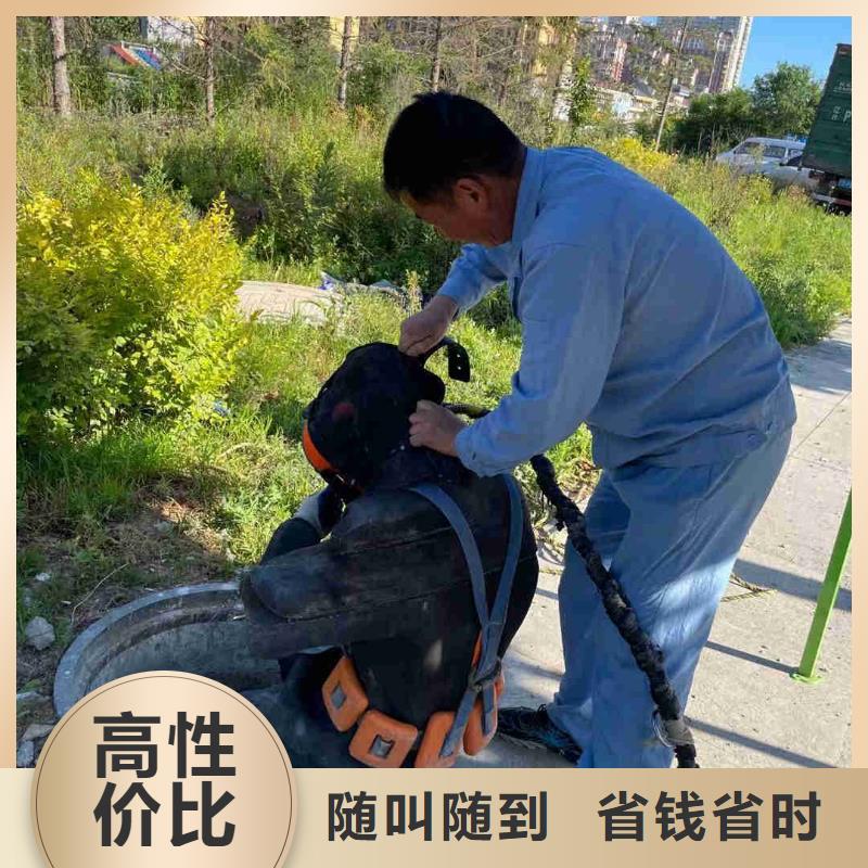 水下安装公司信息